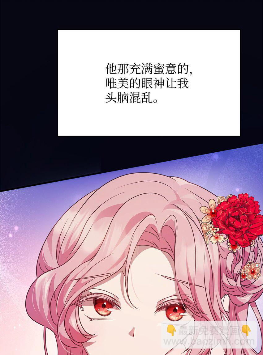32 摇摆54