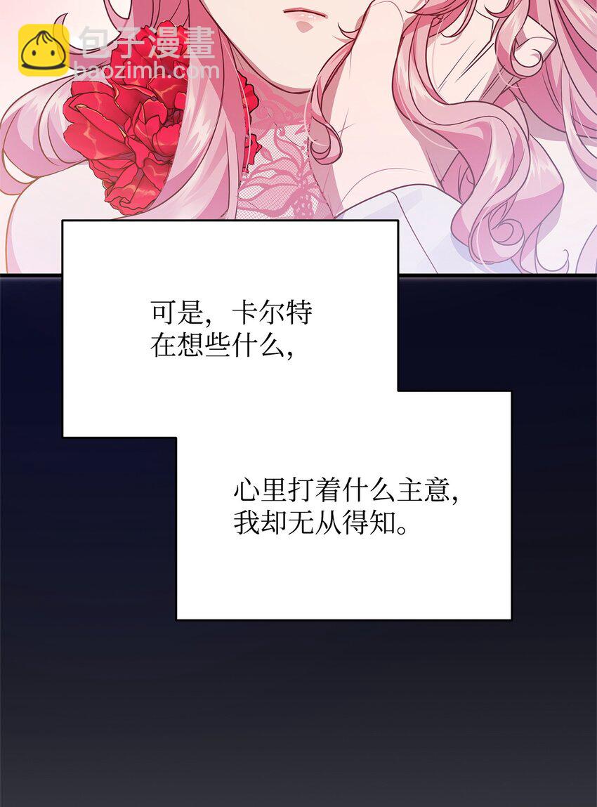 32 摇摆55
