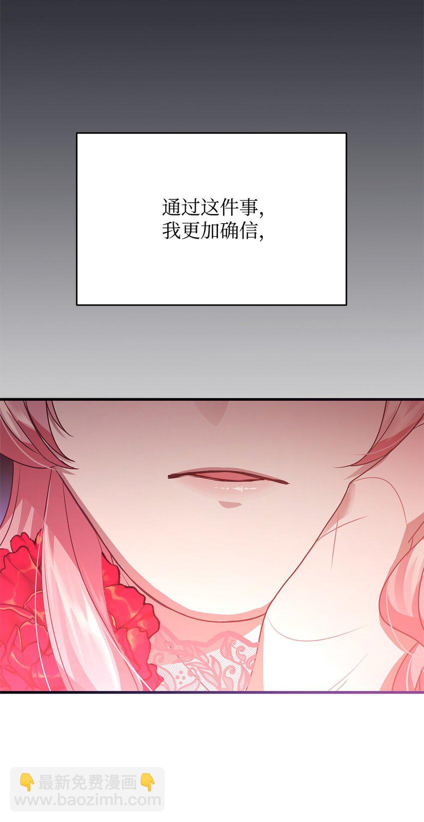 32 摇摆56