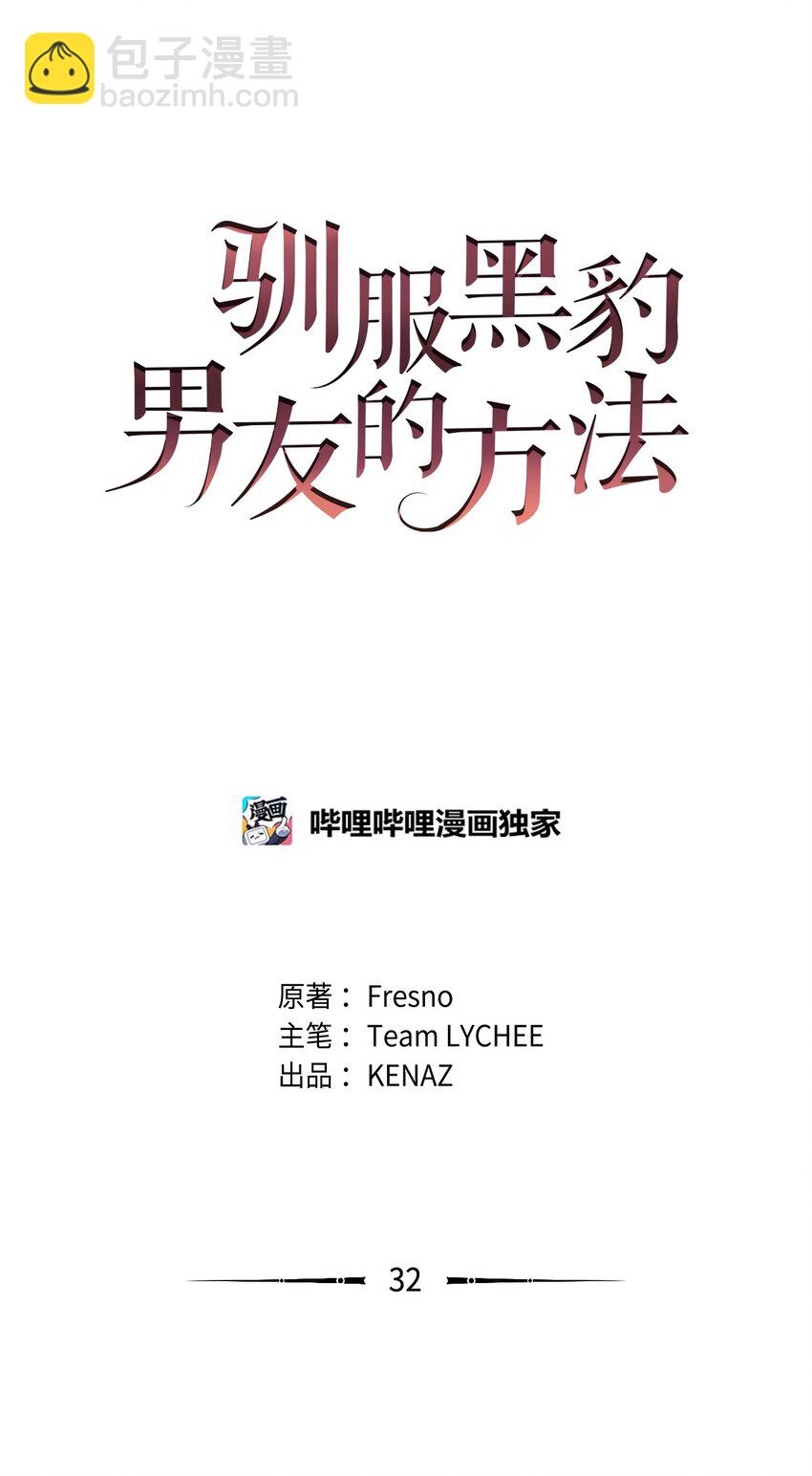 32 摇摆60