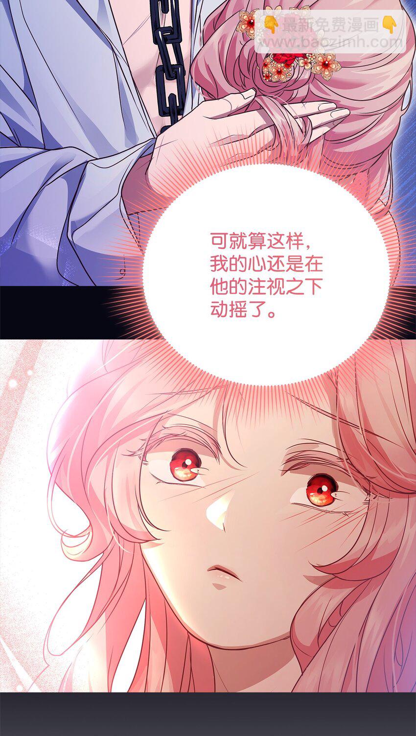 32 摇摆66