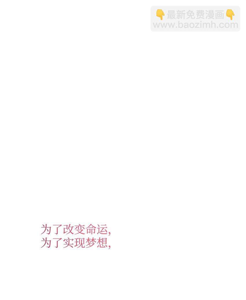 32 摇摆69