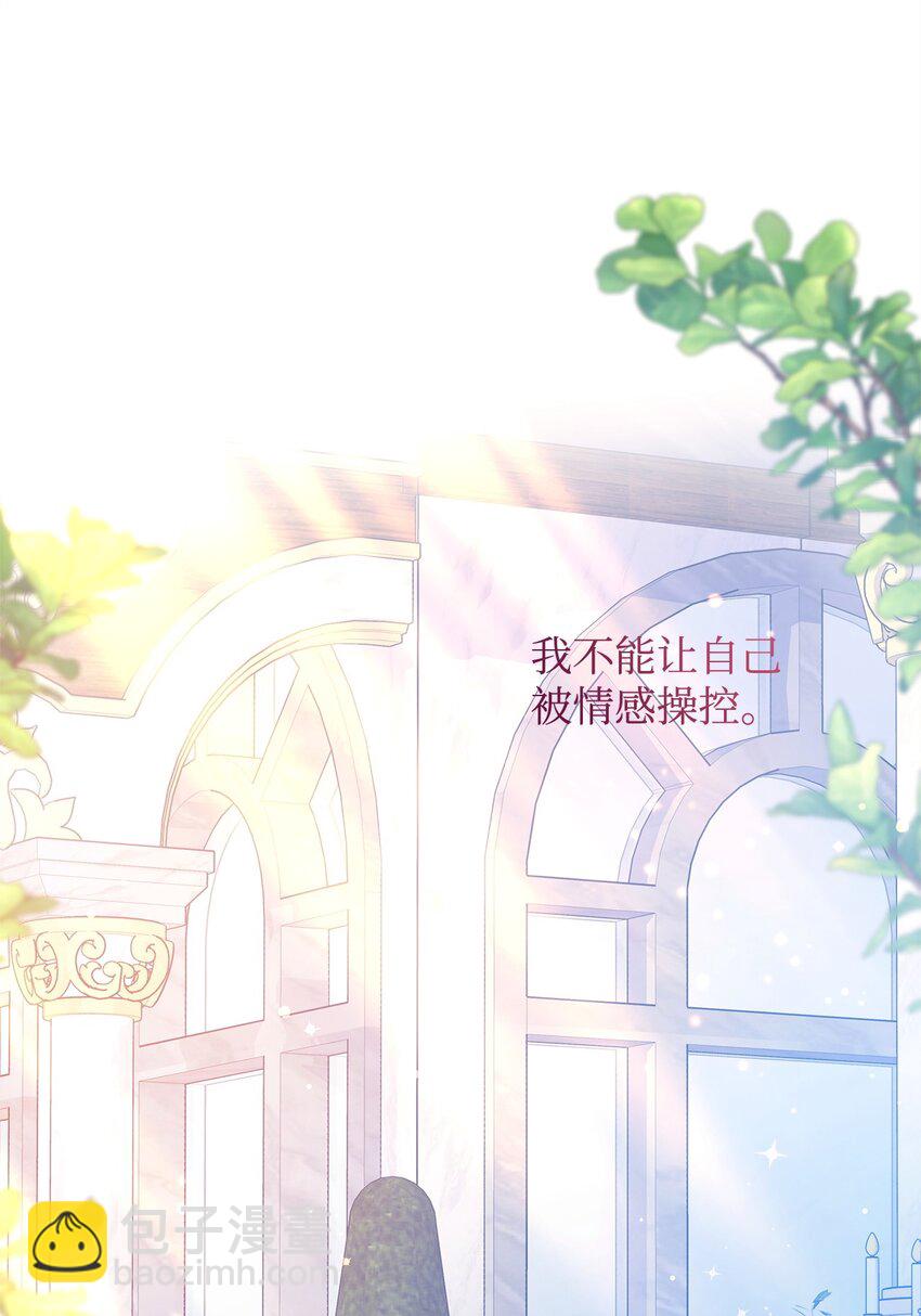 32 摇摆70