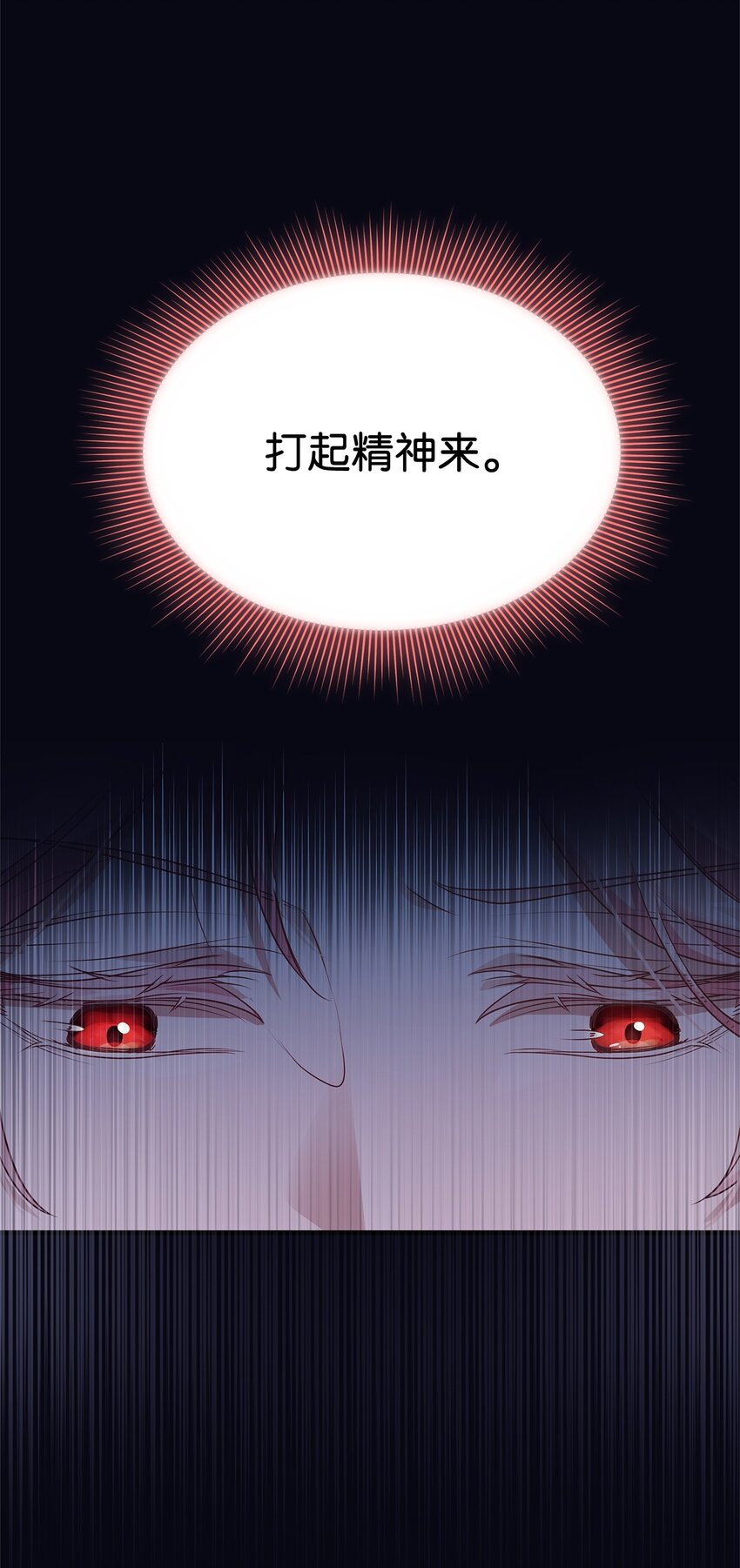 32 摇摆72