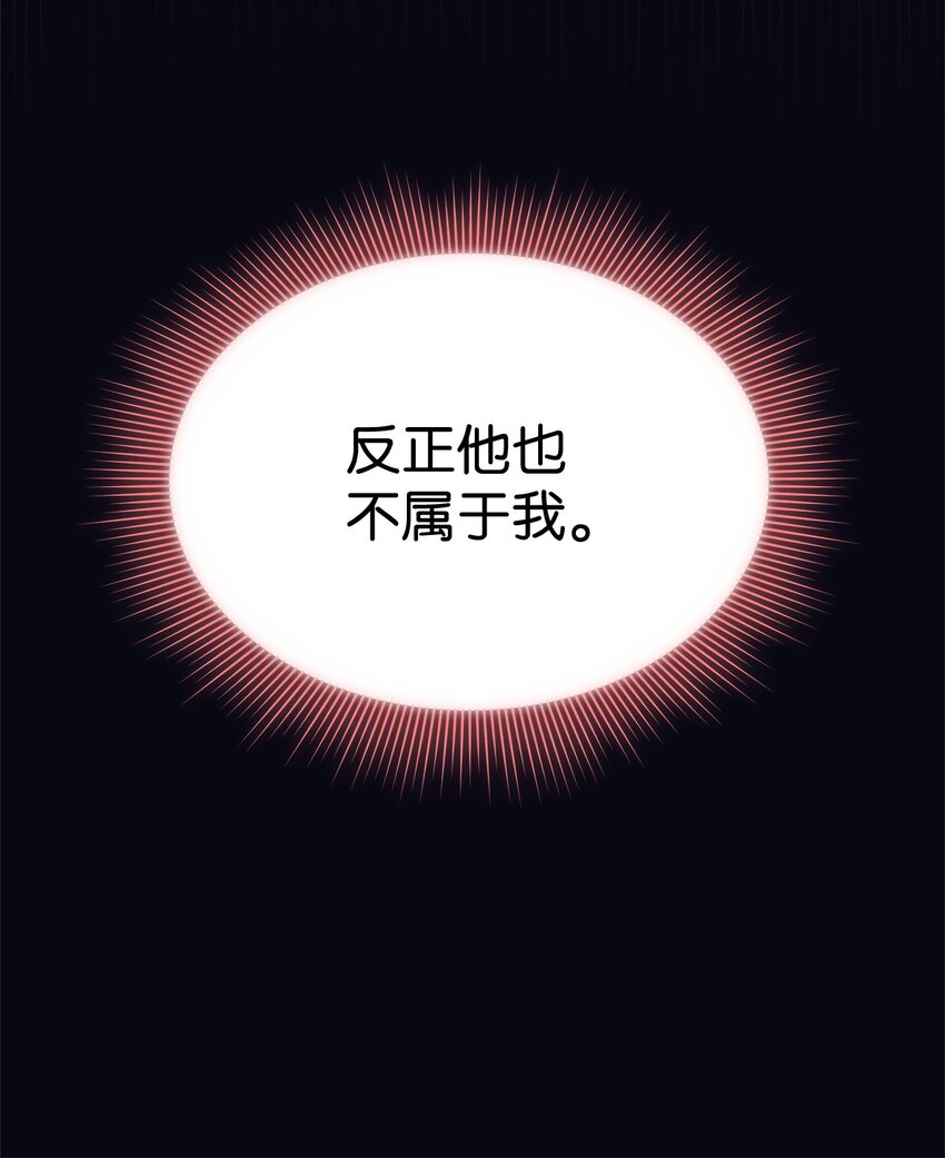 32 摇摆73