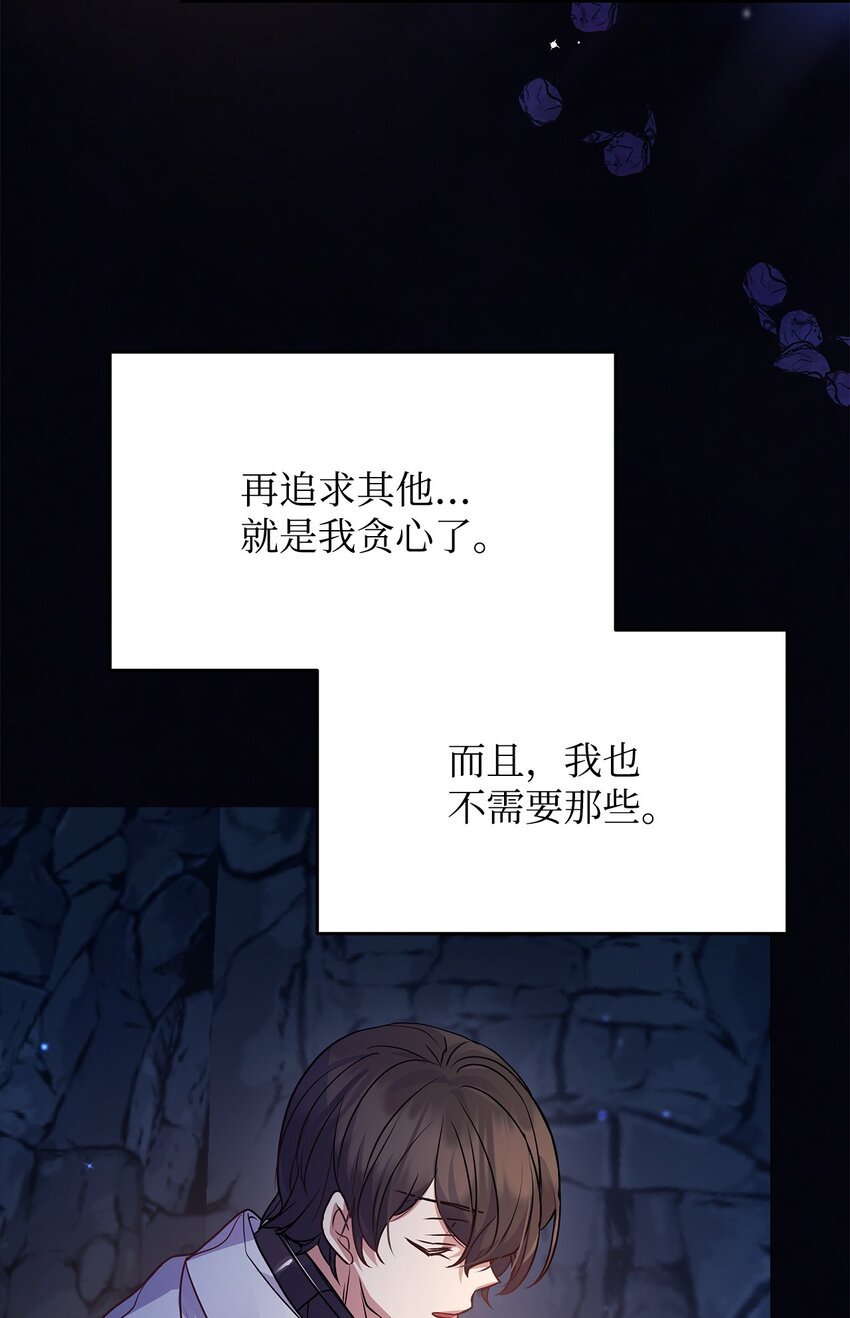 32 摇摆76