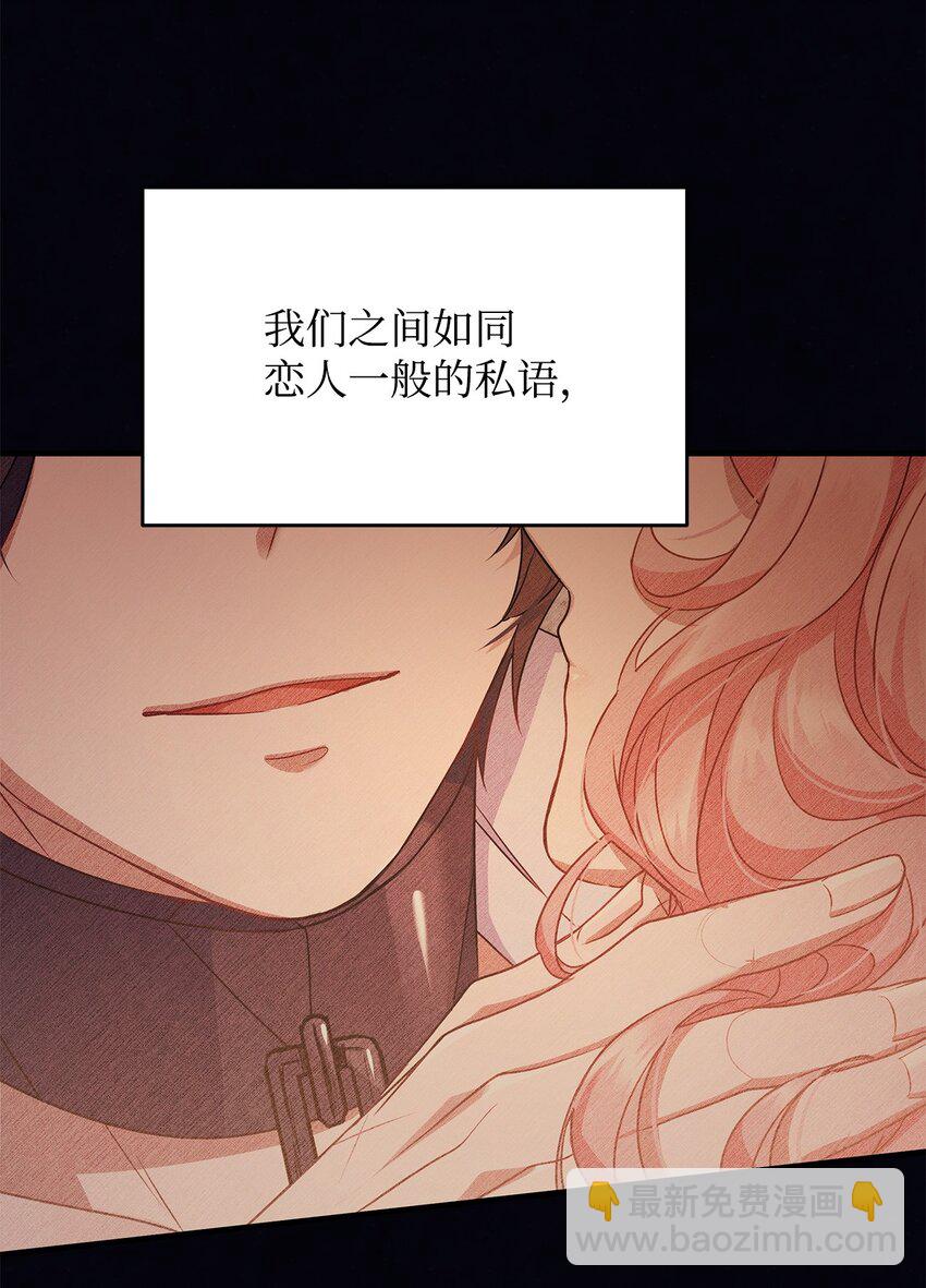 32 摇摆79
