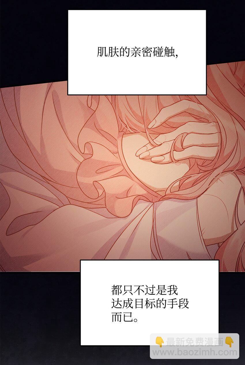 32 摇摆80