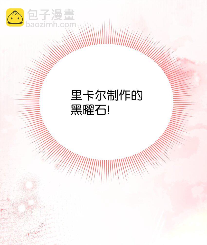 32 摇摆85