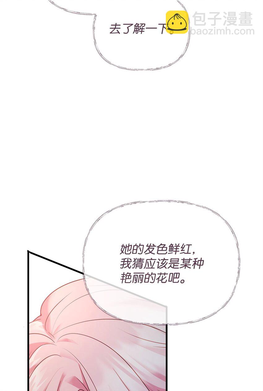 35 探讨本体20