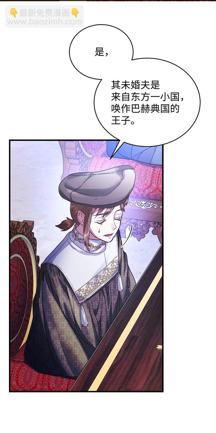 35 探讨本体74