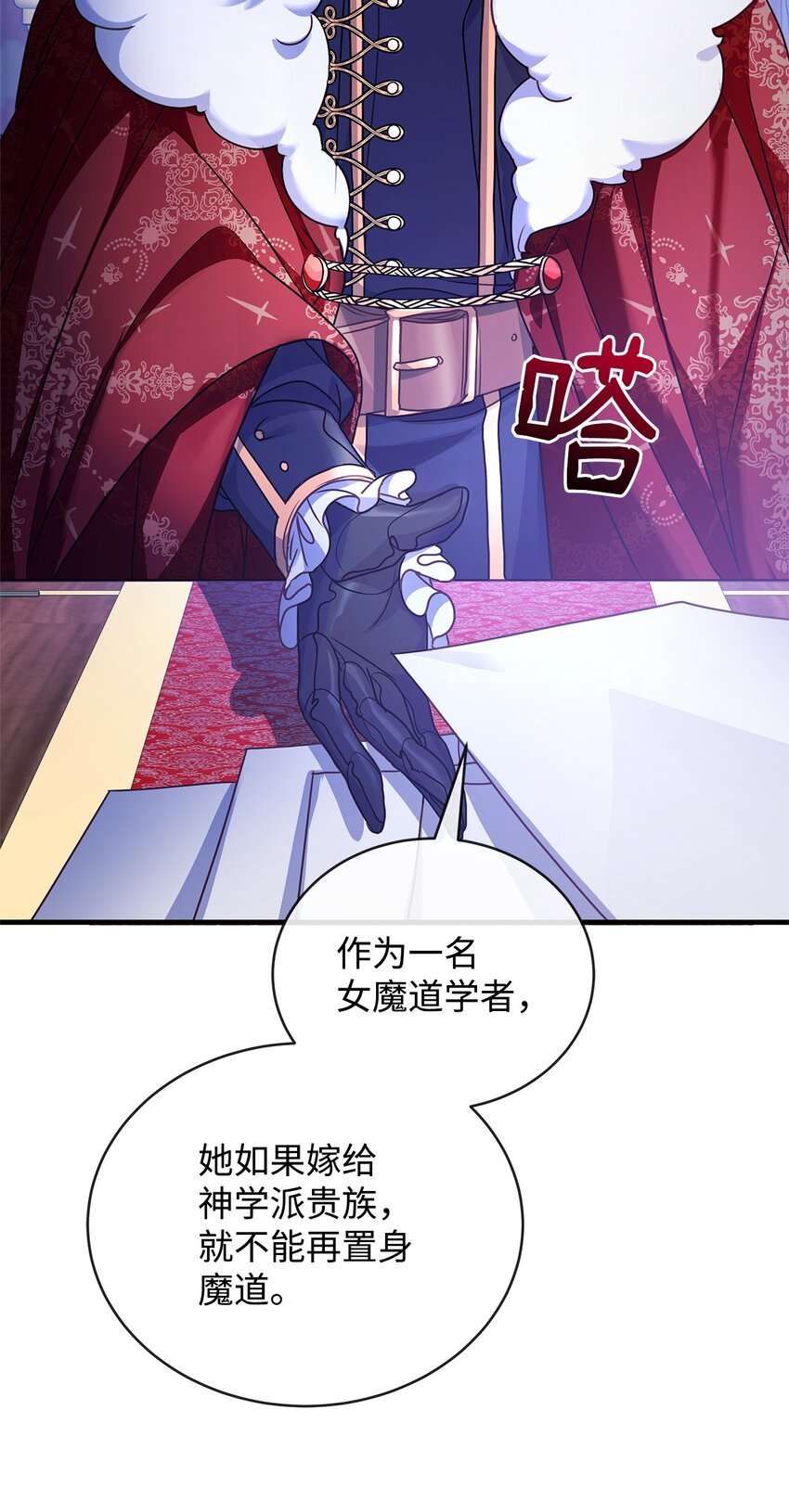 35 探讨本体76