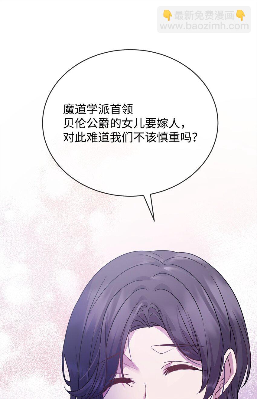 35 探讨本体82