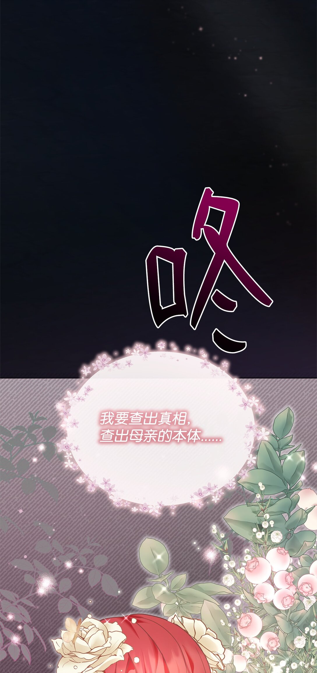 36 到访试验塔101