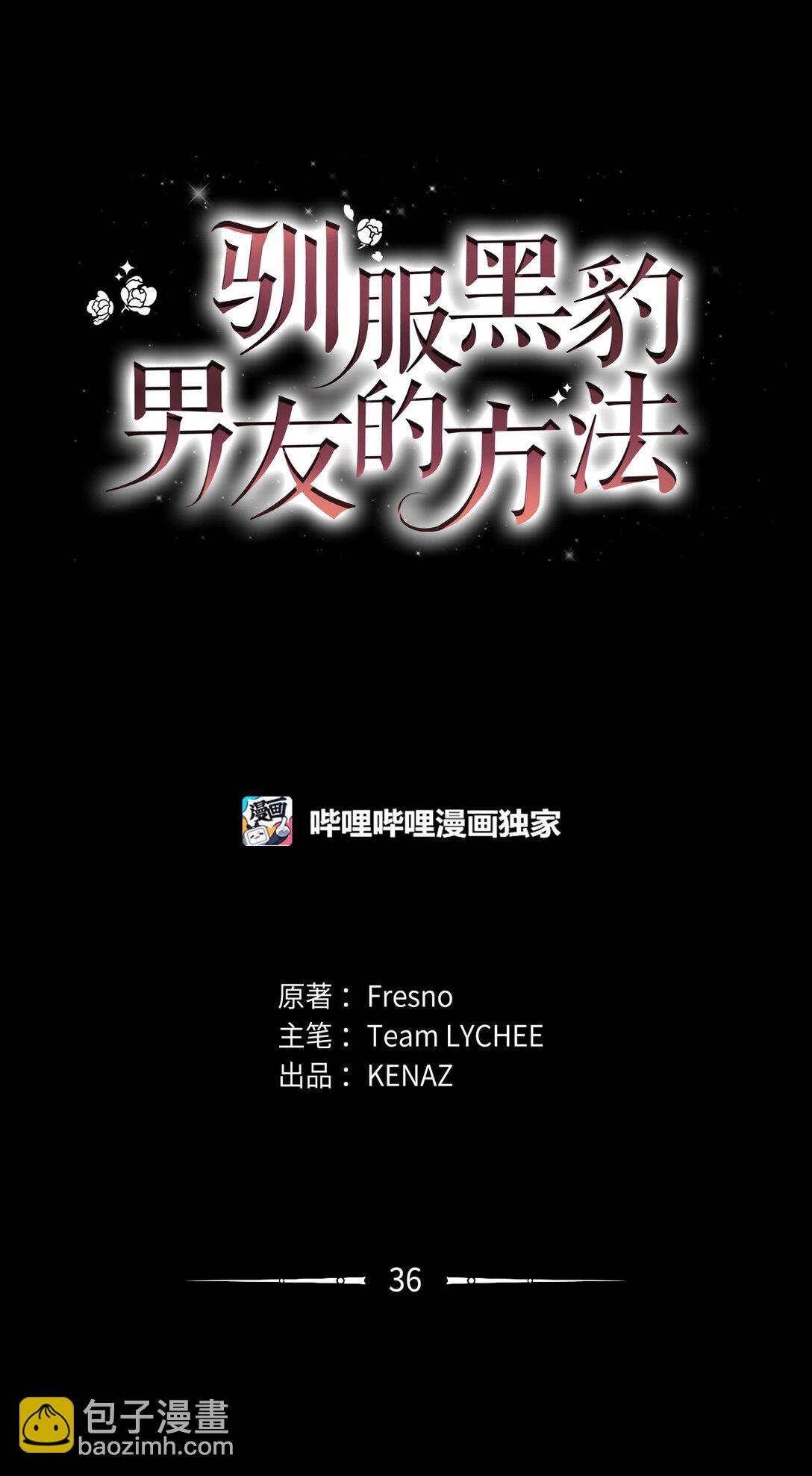 36 到访试验塔12
