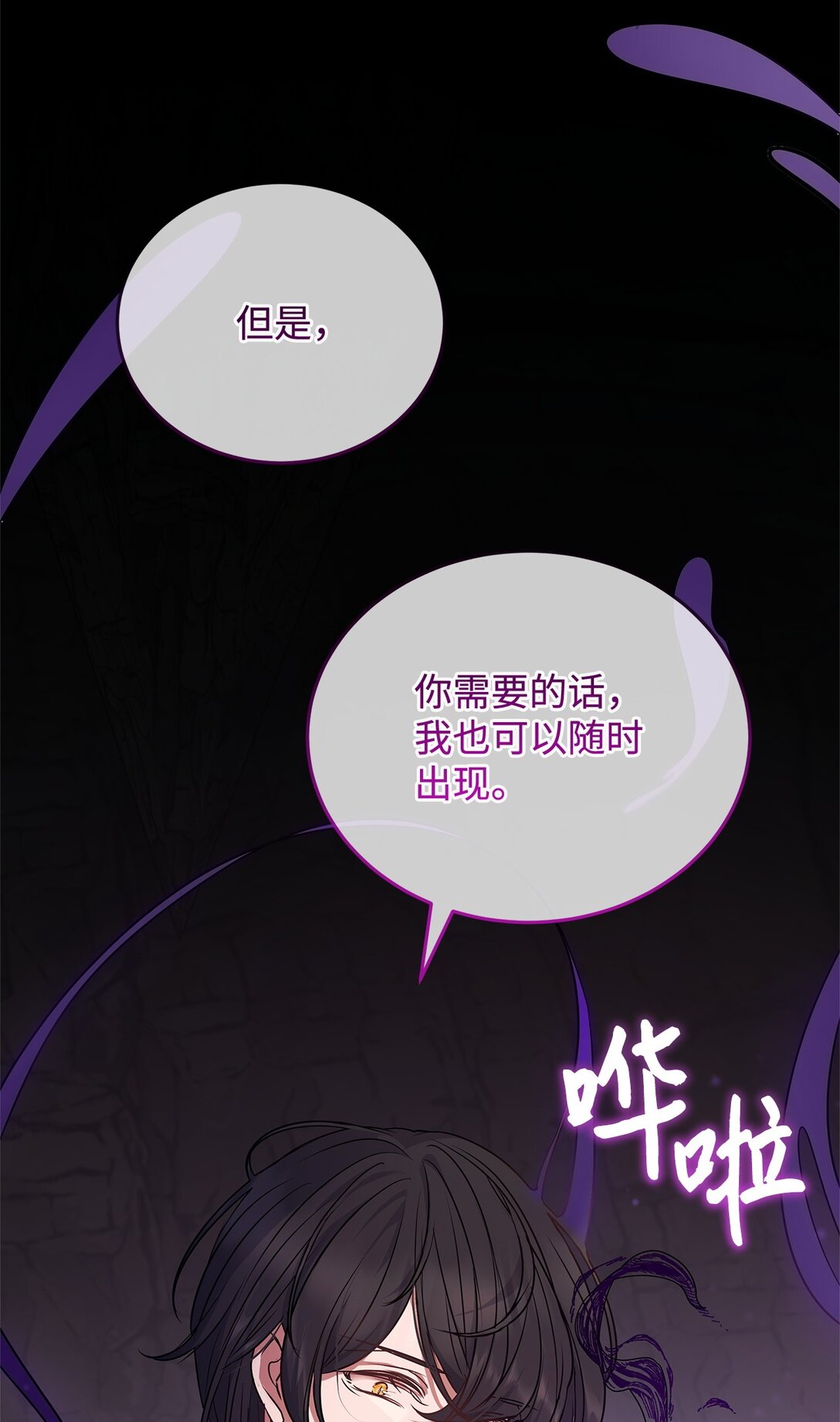 36 到访试验塔19