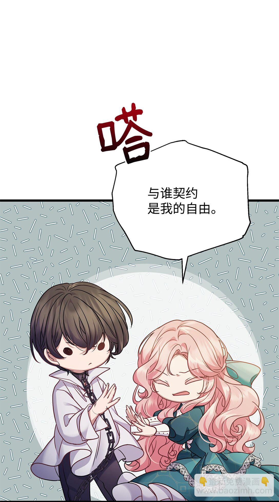 36 到访试验塔44