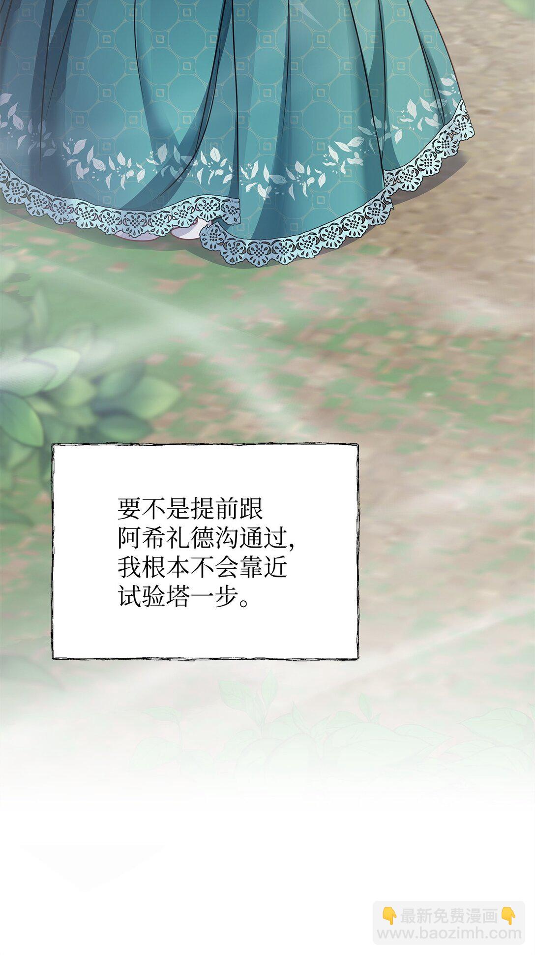 36 到访试验塔65