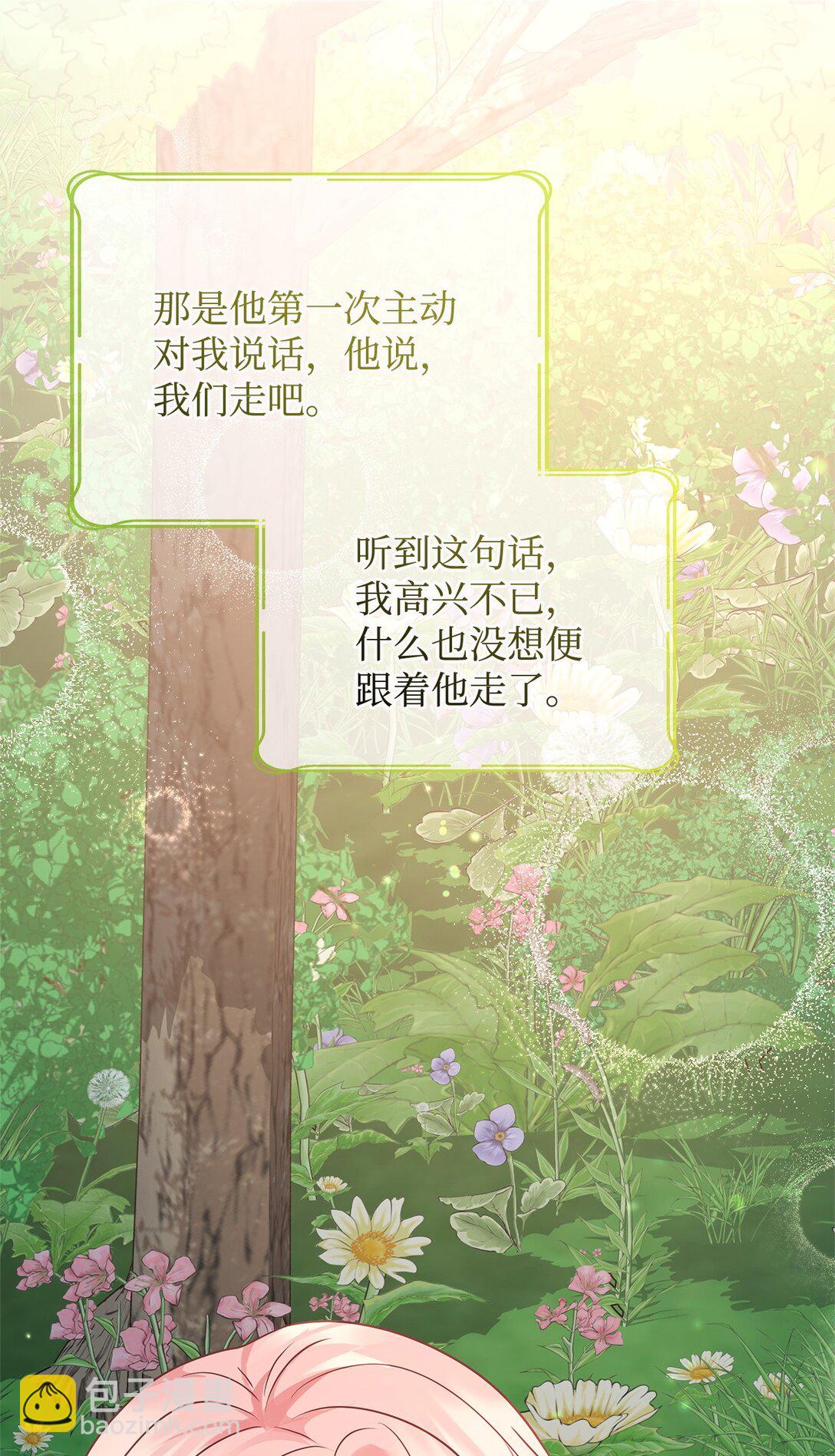 36 到访试验塔75