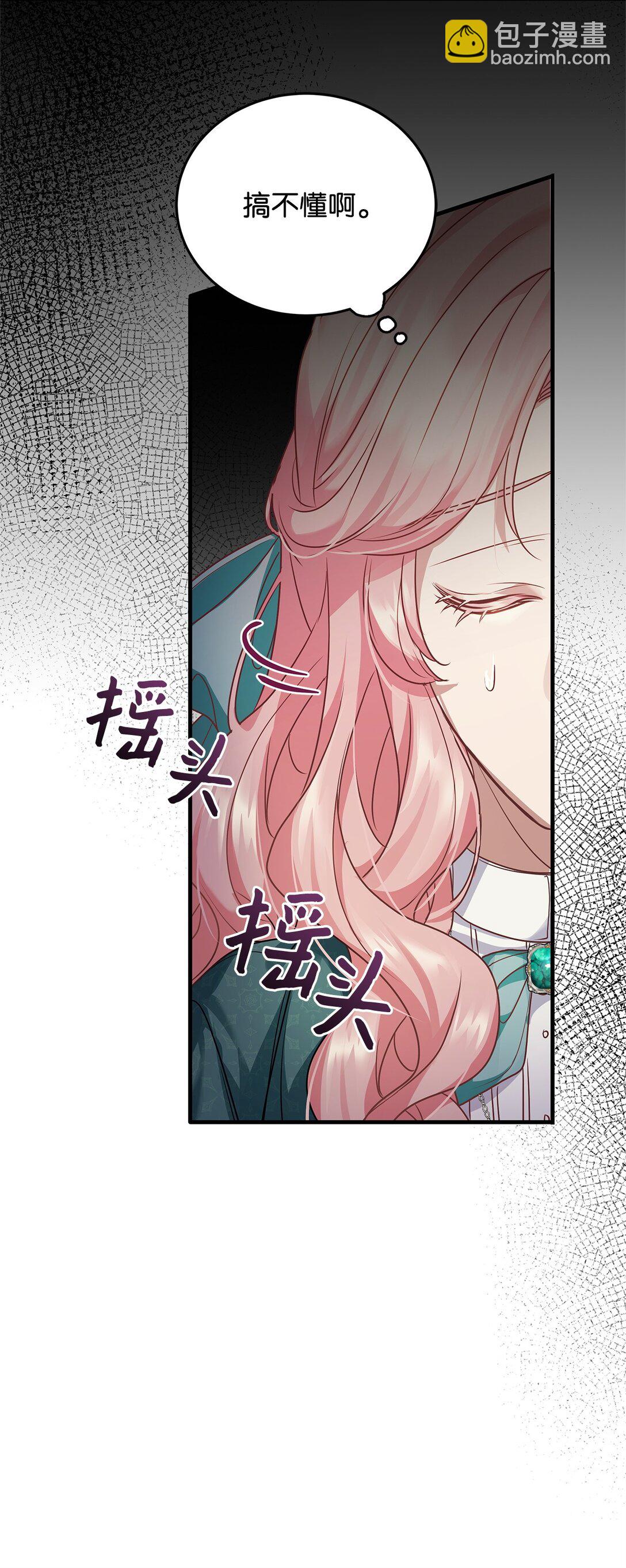 36 到访试验塔84
