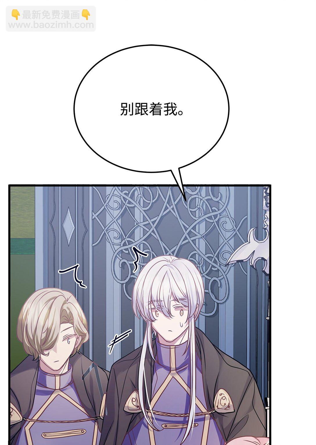 36 到访试验塔97