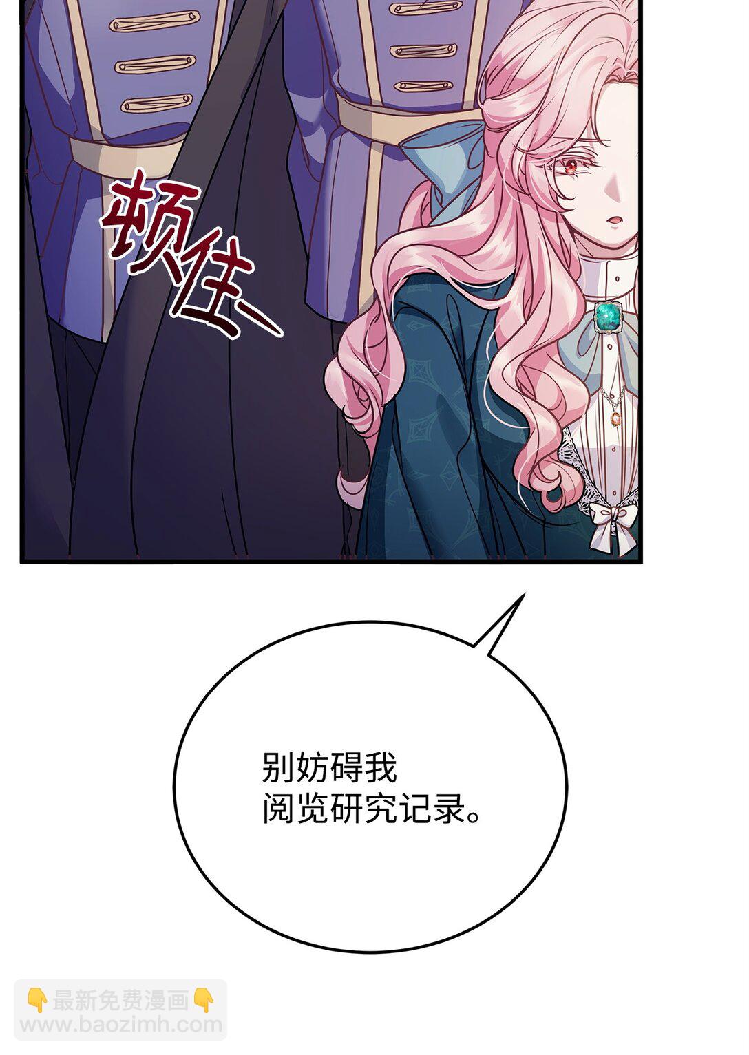 36 到访试验塔98