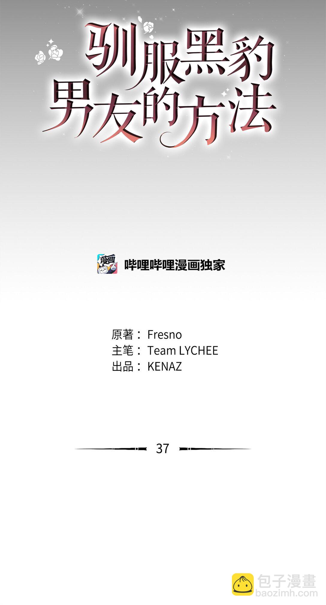 37 救助11