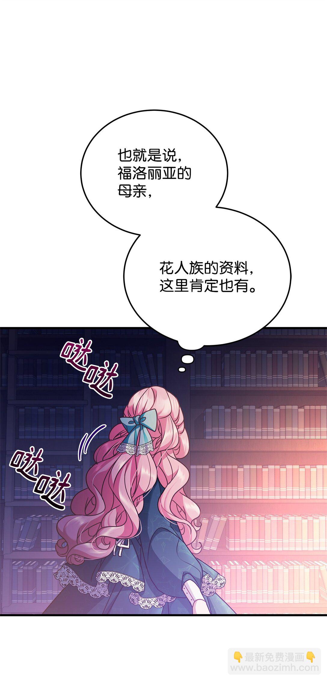 37 救助18