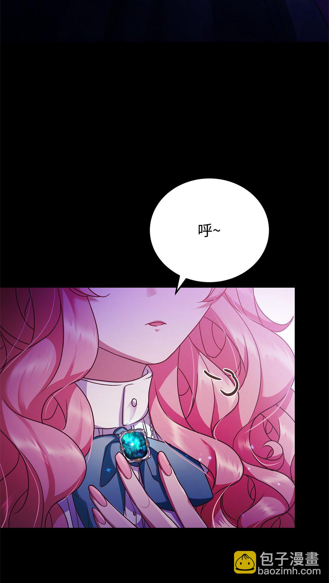 37 救助2