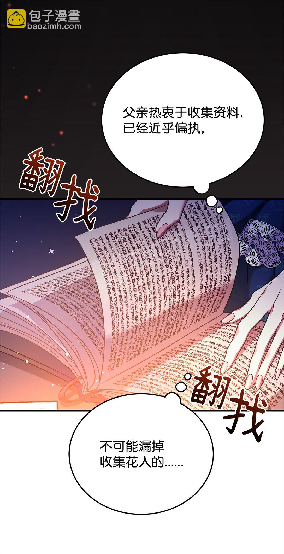 37 救助28