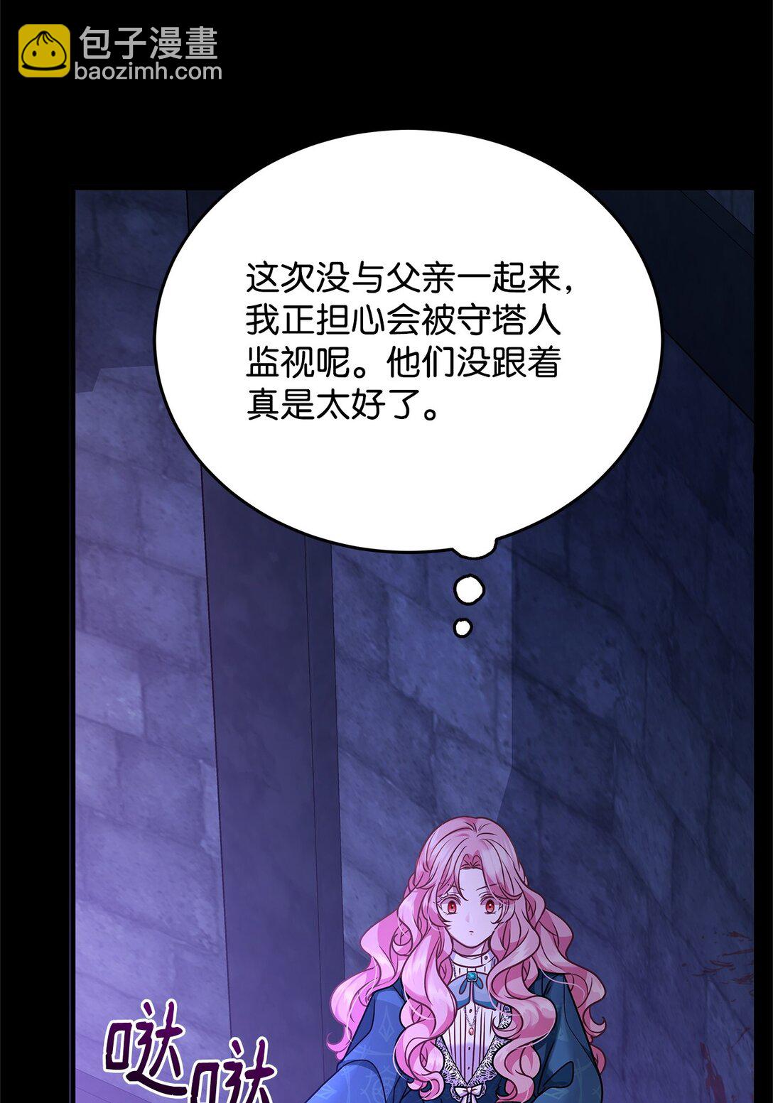 37 救助3