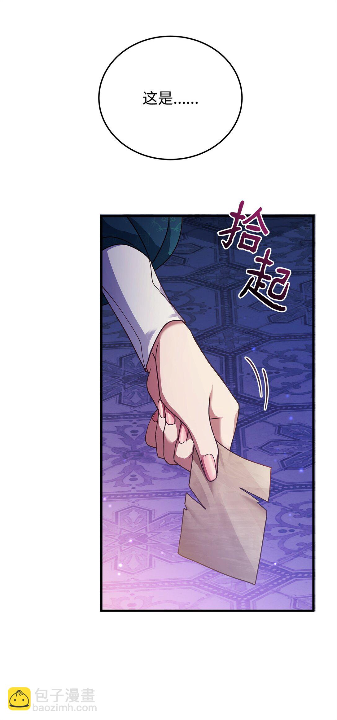 37 救助30