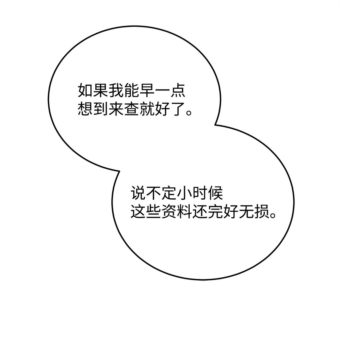 37 救助35