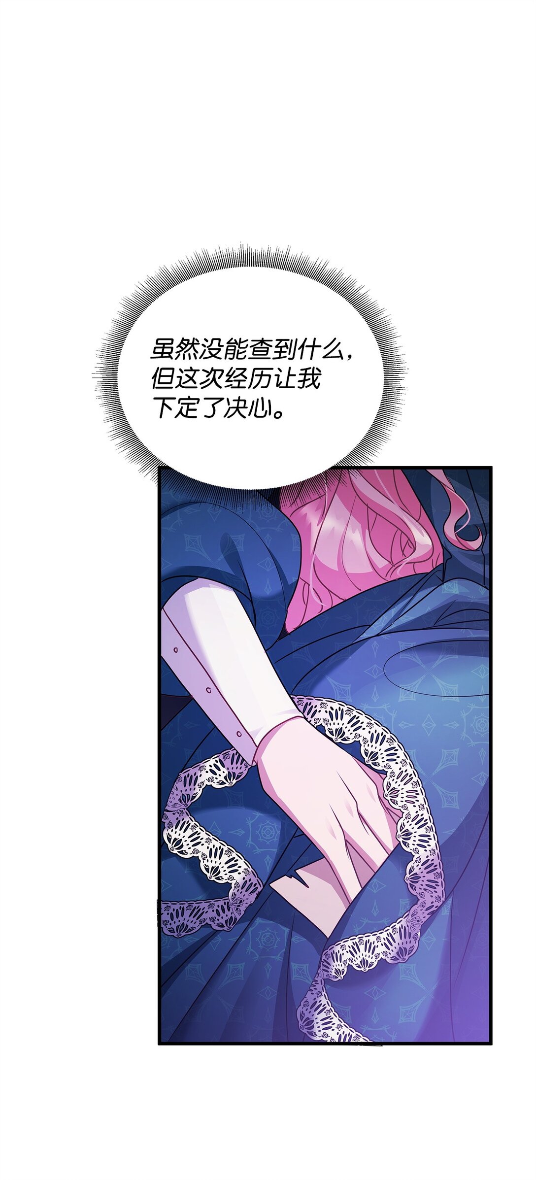 37 救助42