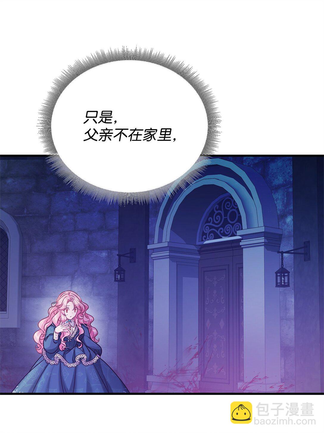 37 救助54