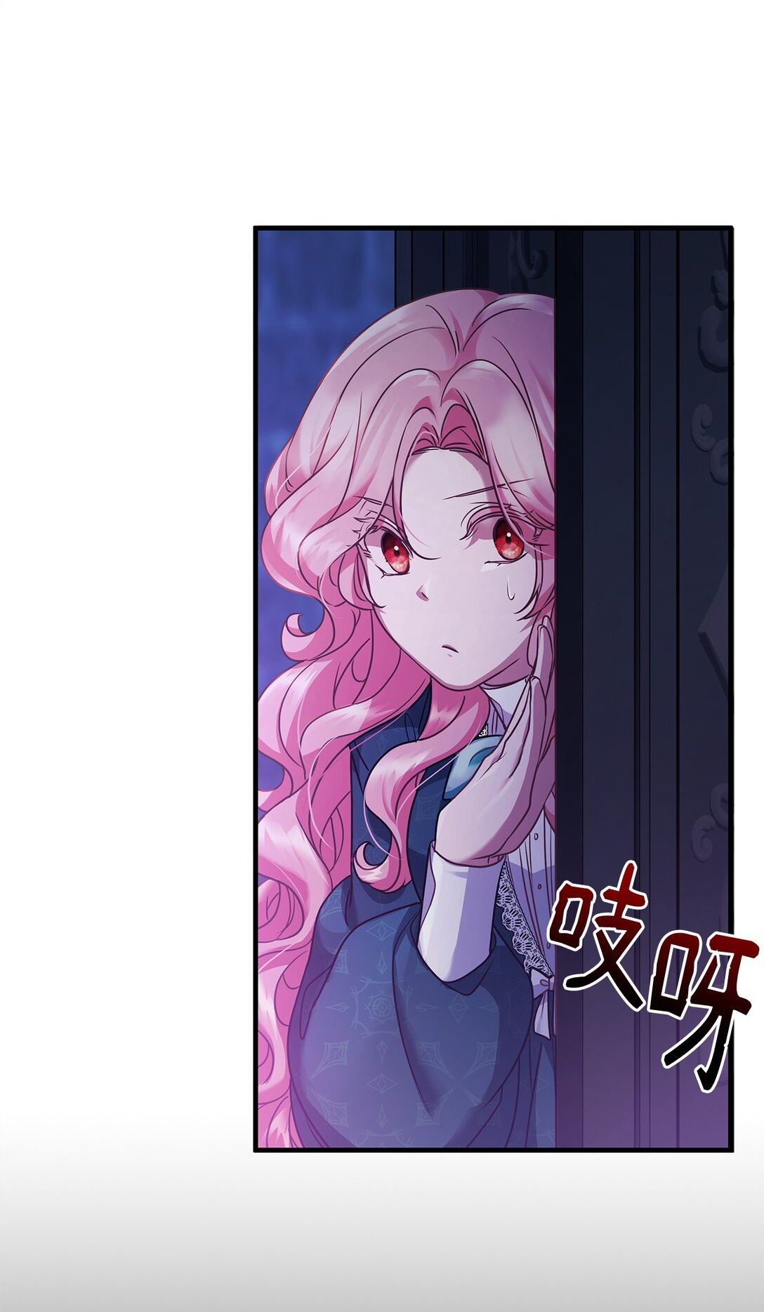 37 救助56