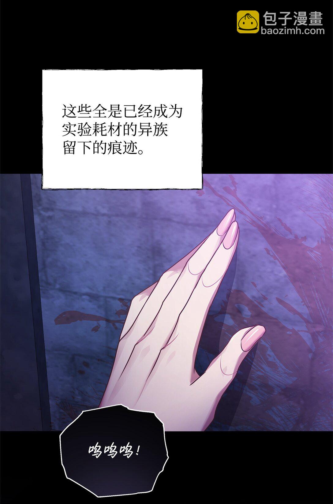 37 救助6