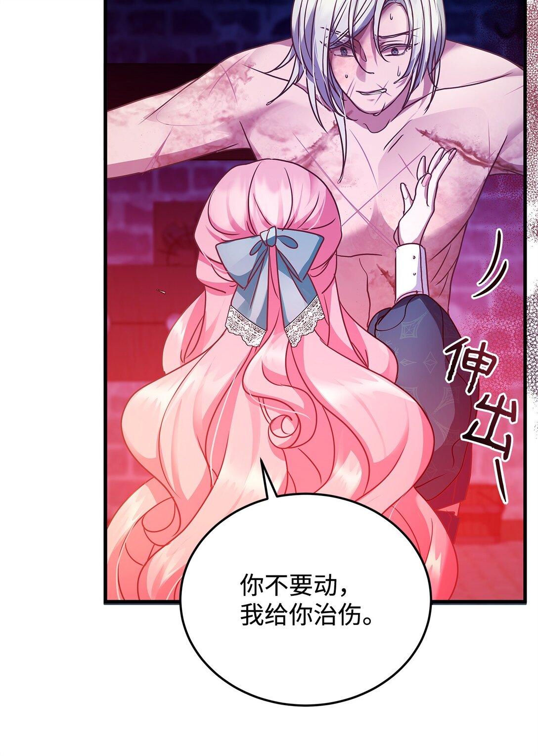37 救助68