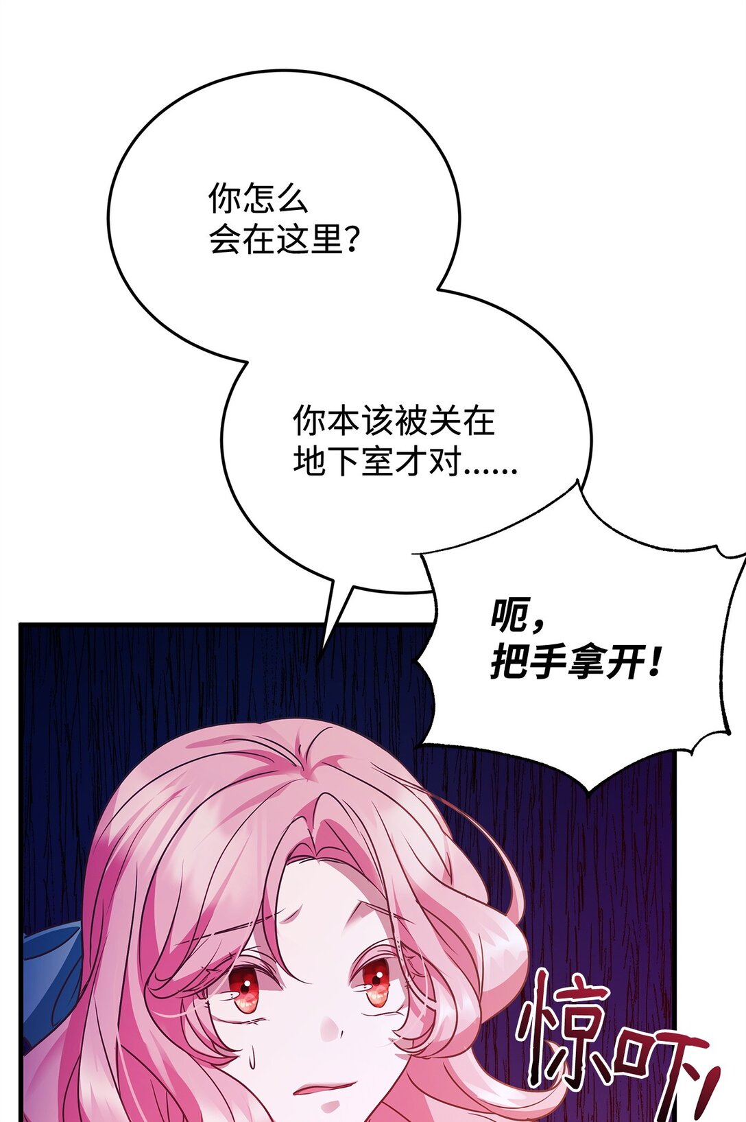 37 救助69