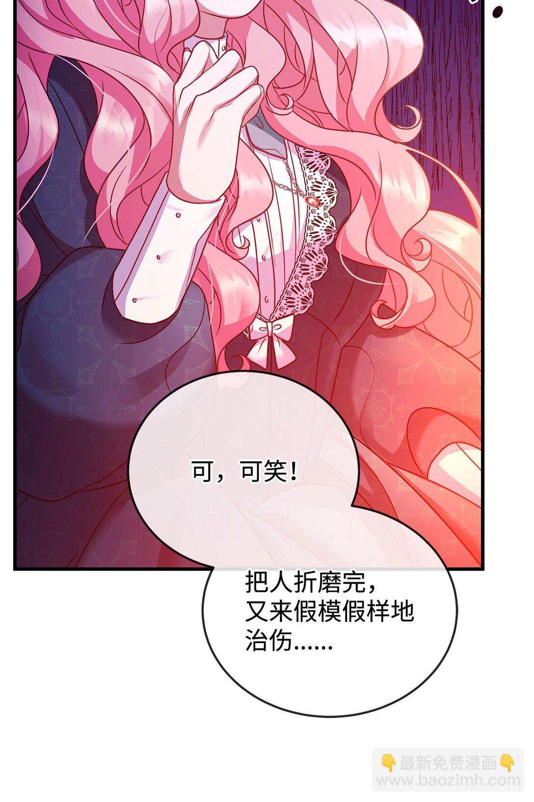 37 救助70