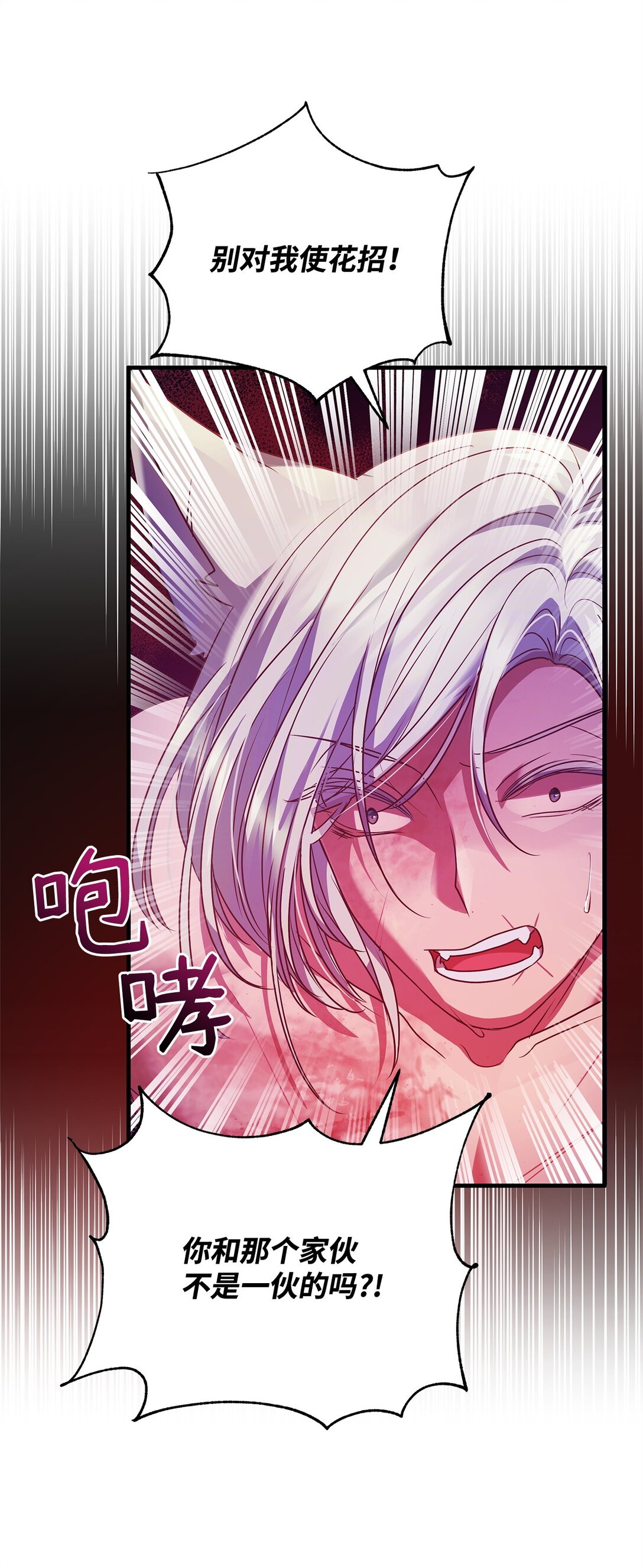 37 救助71