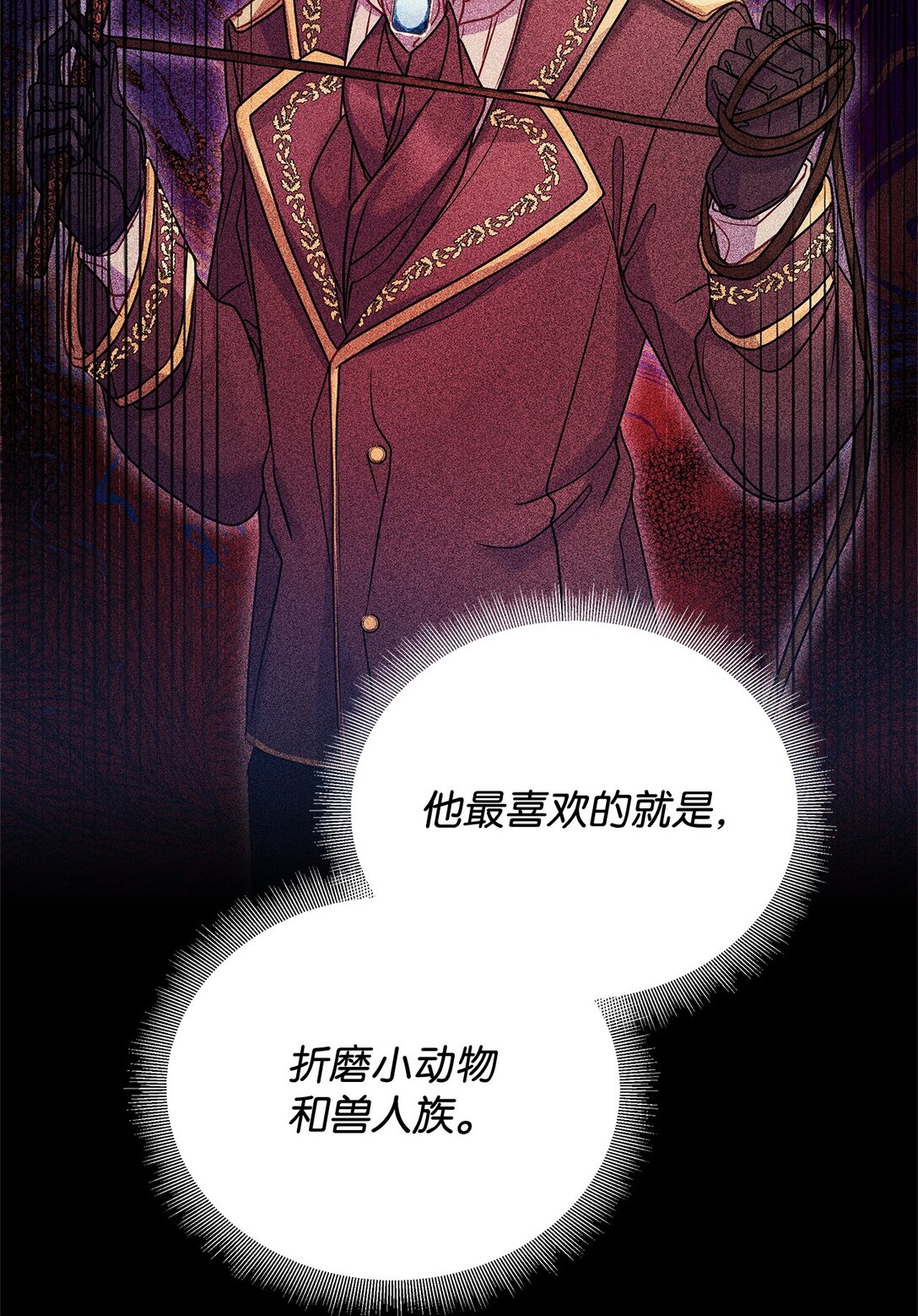 37 救助76