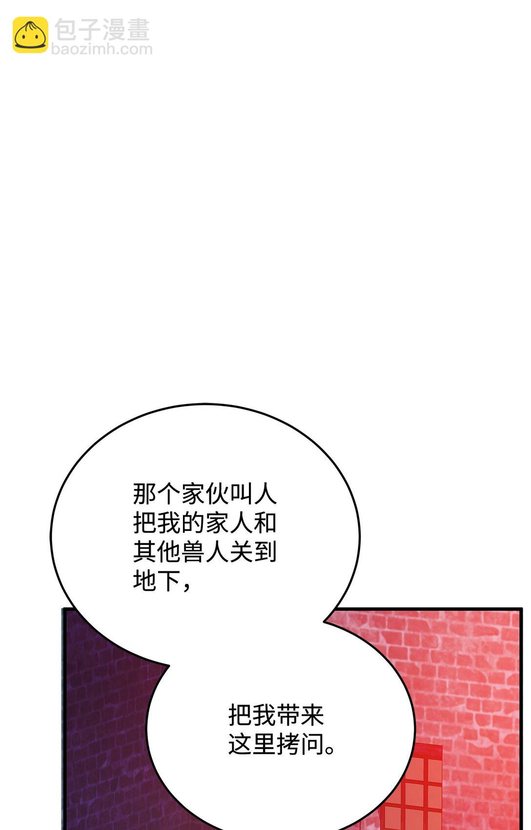 37 救助78