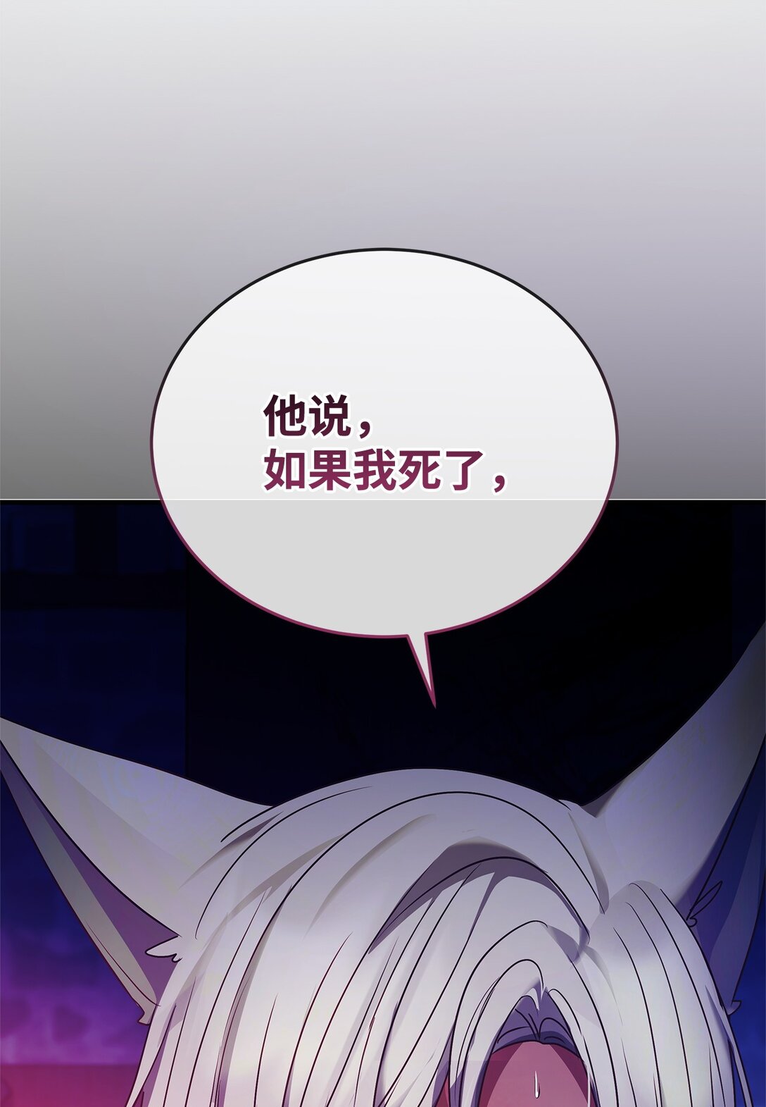 37 救助80
