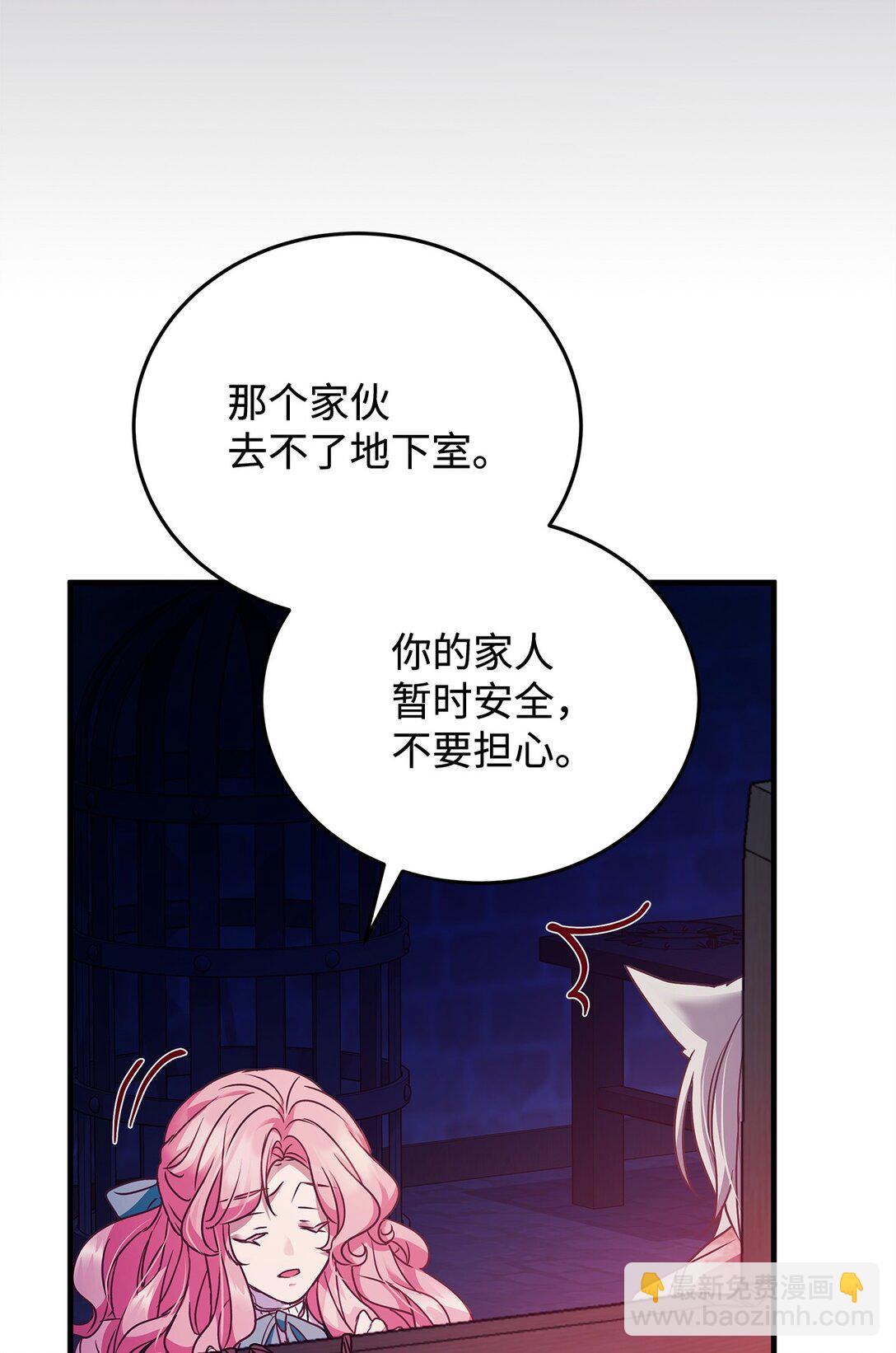 37 救助83