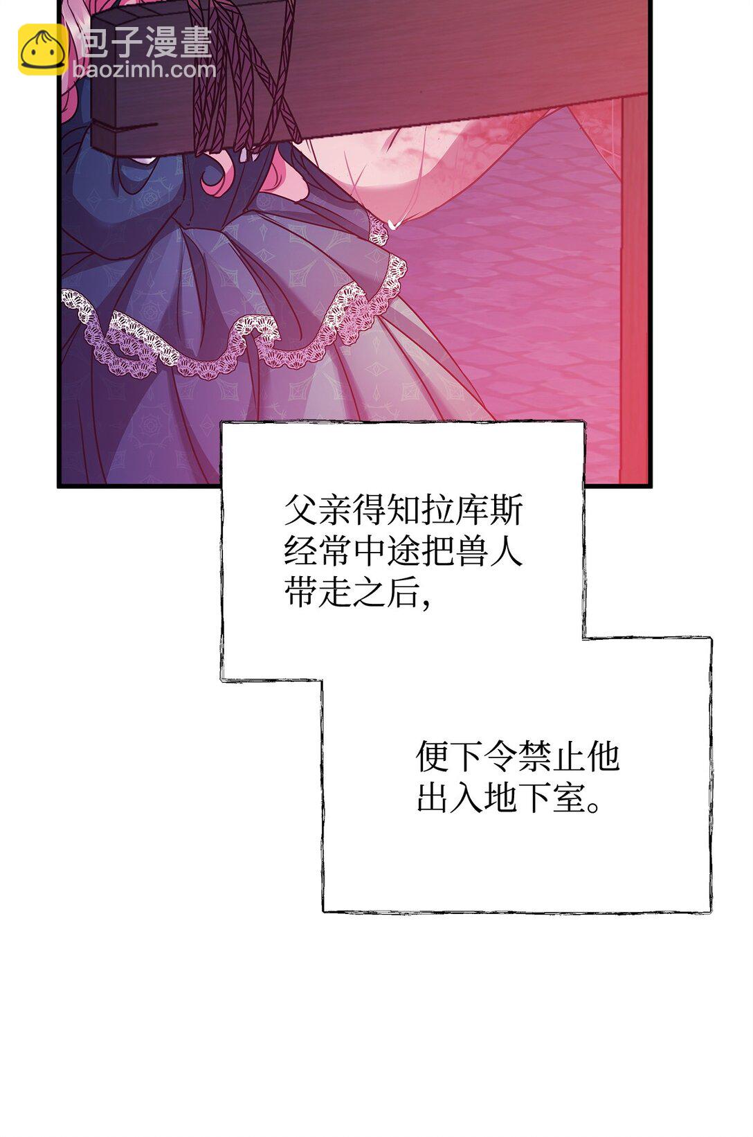 37 救助84