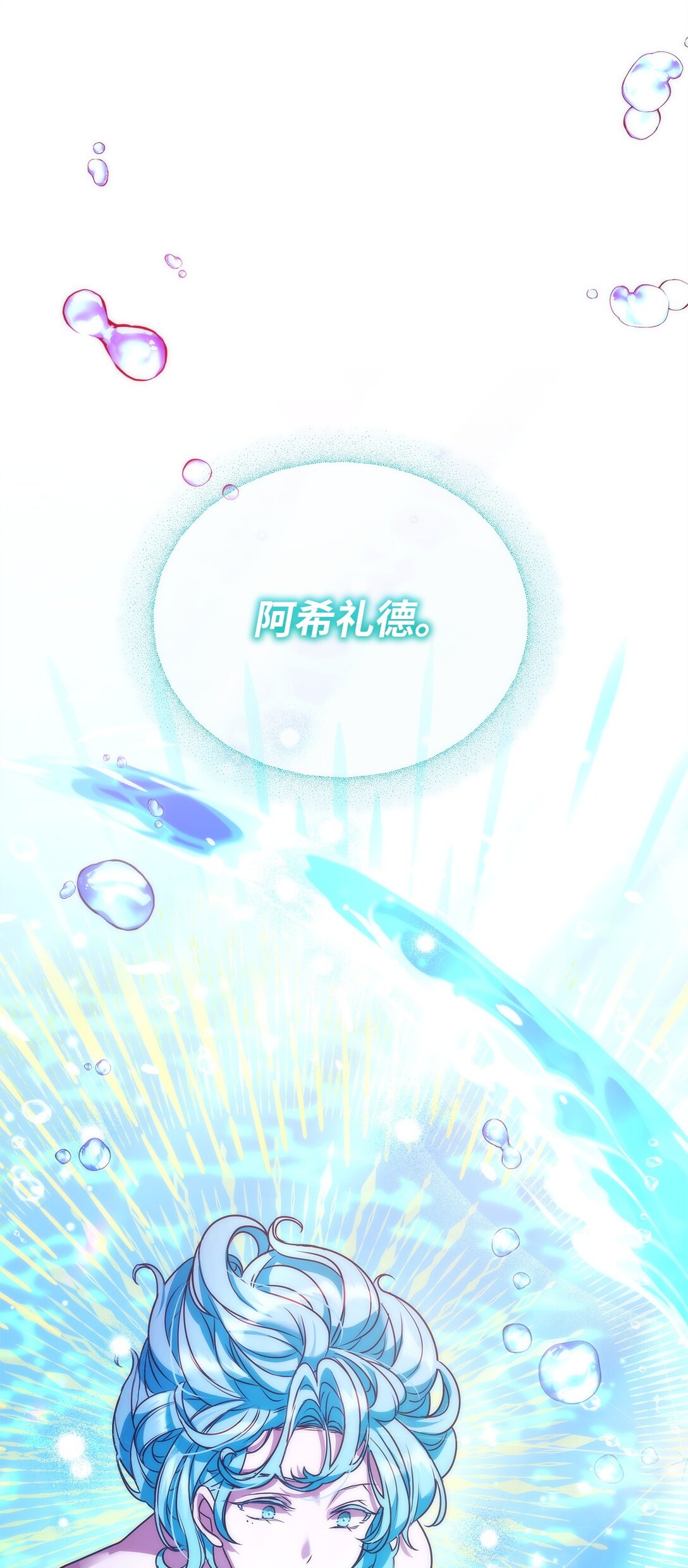 37 救助88
