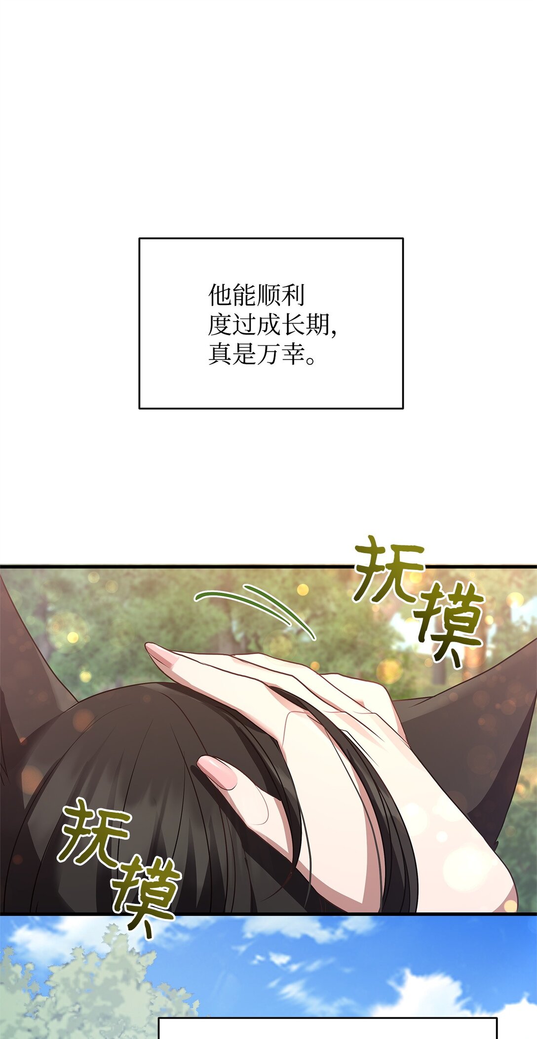39 成年的韦鲁斯0