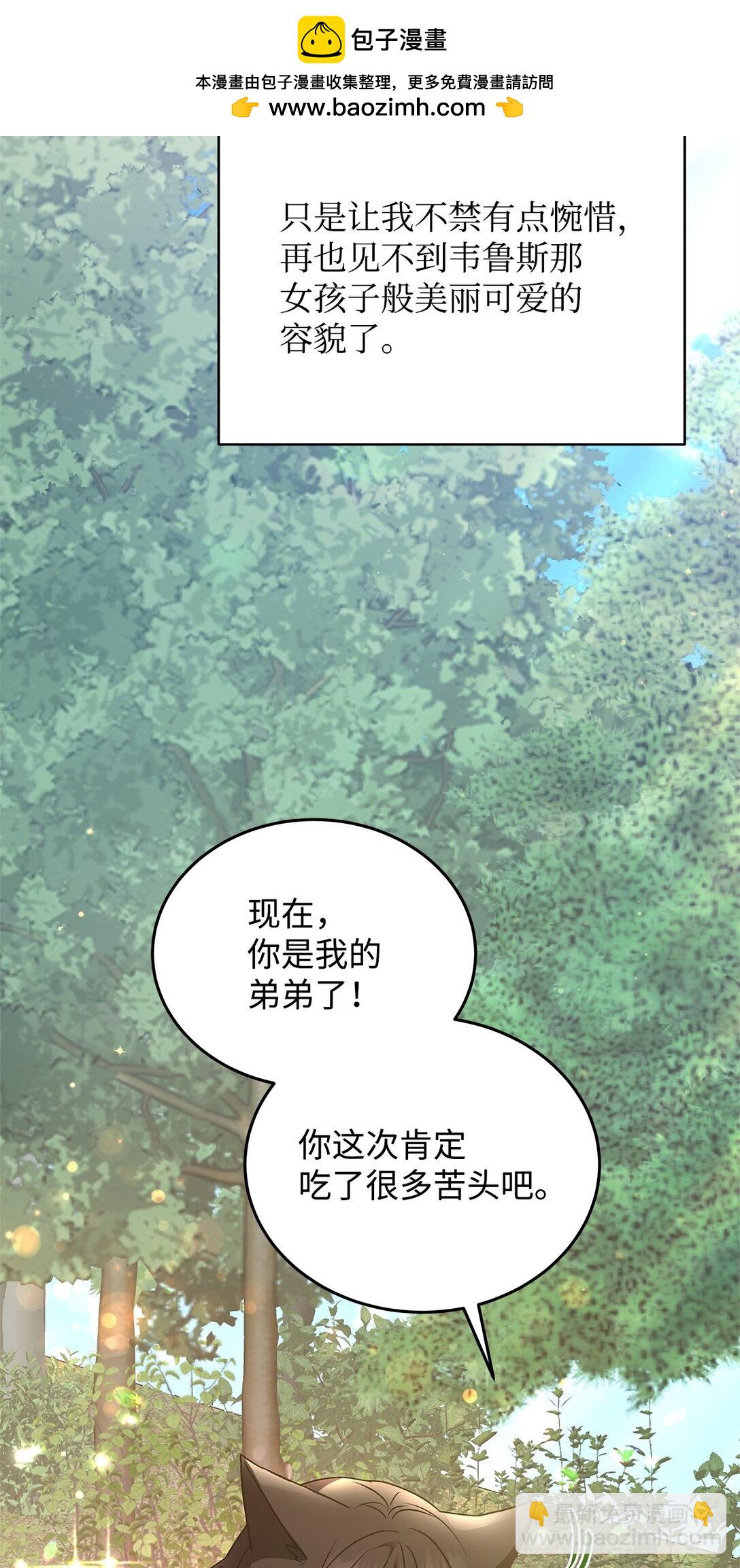 39 成年的韦鲁斯1