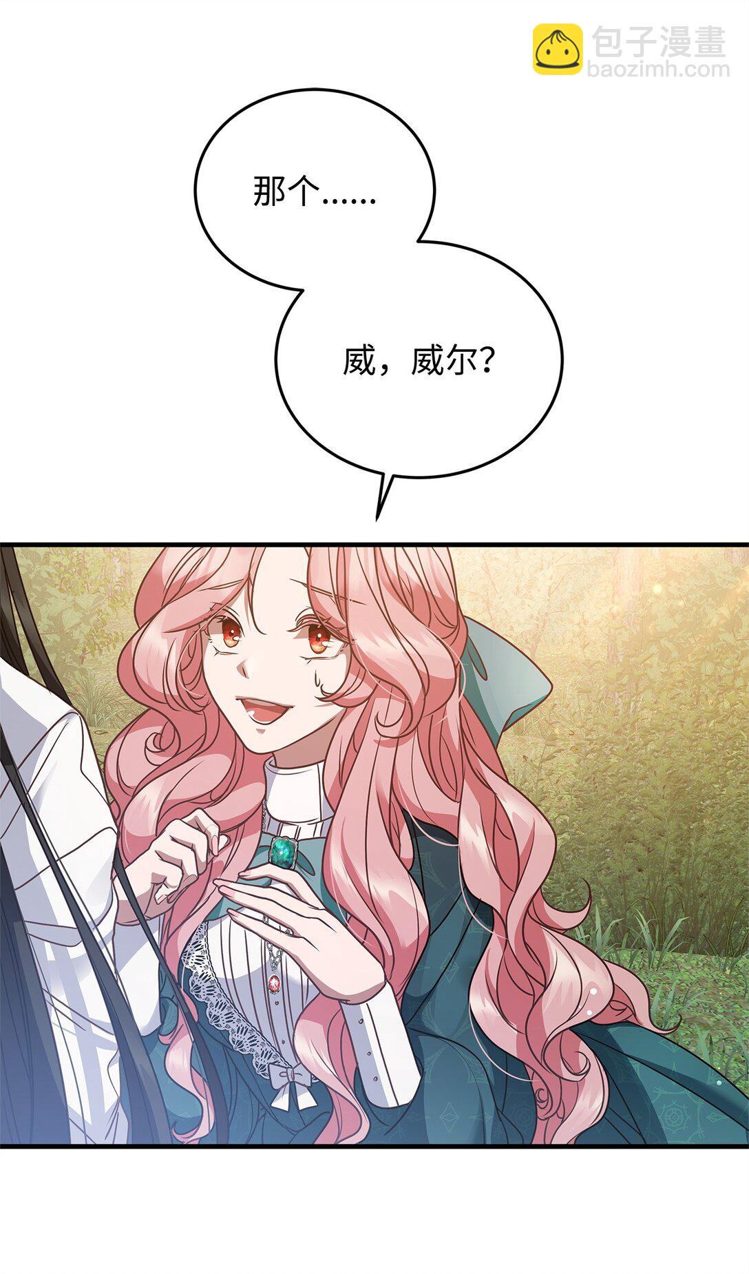 39 成年的韦鲁斯13